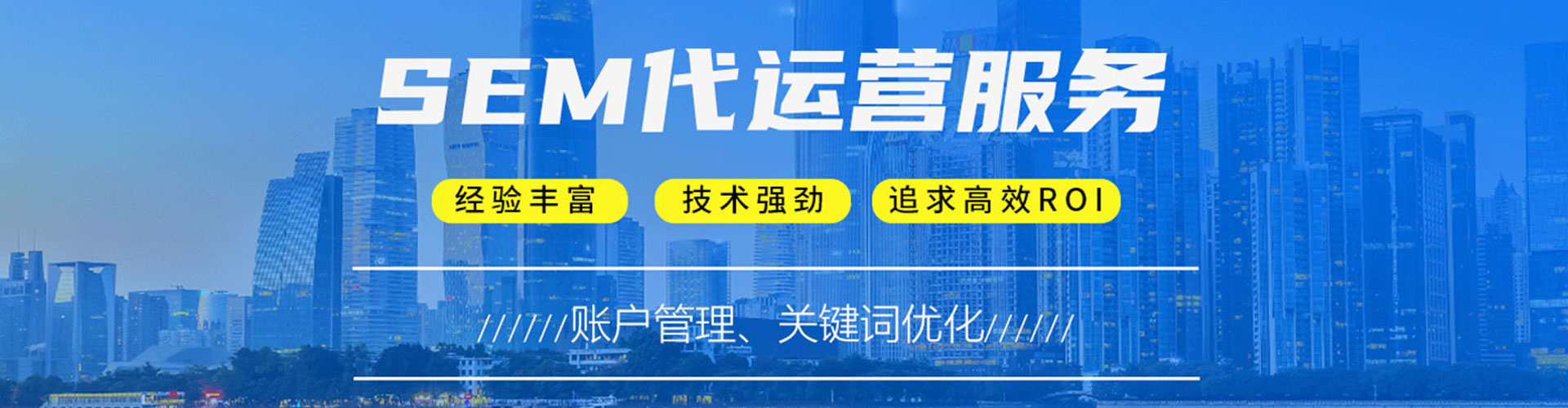 瑞丽百度推广价格