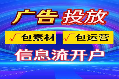 揭秘百度竞价开户策略，提升广告效果